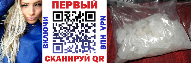 гидра зеркало  Духовщина  АМФ VHQ  купить закладку 
