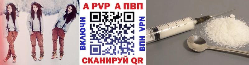 A-PVP СК  kraken маркетплейс  Духовщина 