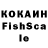 COCAIN Колумбийский ffff RRR