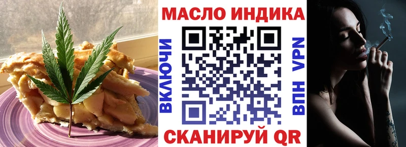 наркота  Духовщина  Печенье с ТГК конопля 