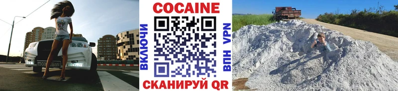 COCAIN FishScale  Духовщина 