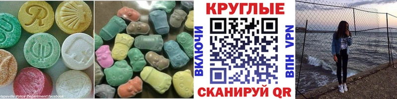 Экстази Дубай Духовщина