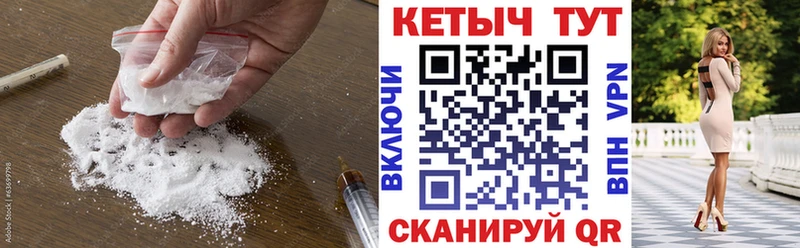 КЕТАМИН VHQ  как найти закладки  Духовщина 