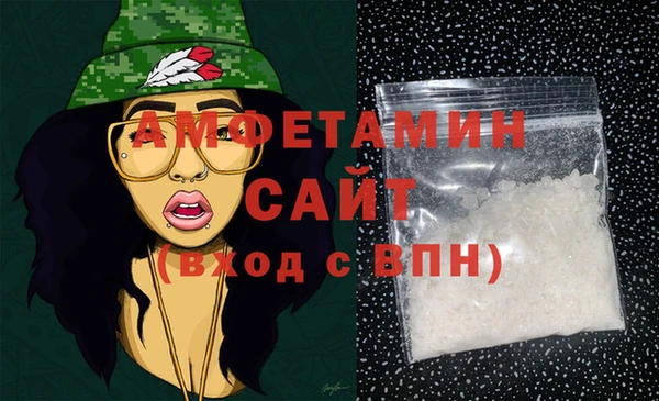 мескалин Волосово