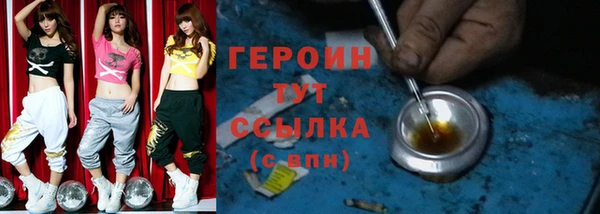 кокаин колумбия Горняк