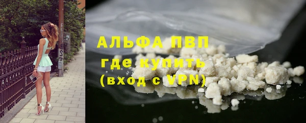 таблы Волоколамск