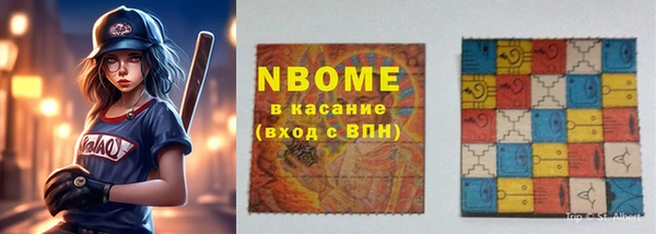 соль курить ск Вязники