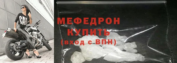 соль курить ск Вязники