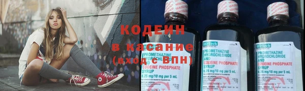 спайс Верхний Тагил