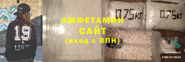 мескалин Волосово