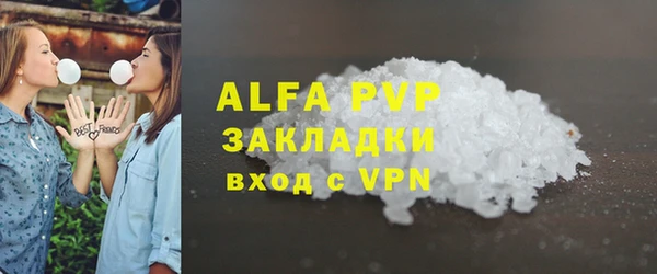 дурь Володарск