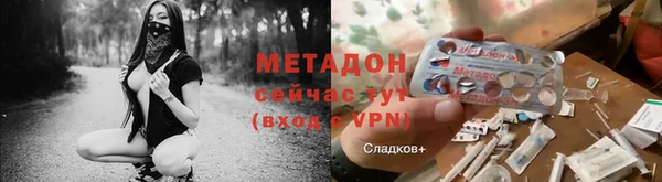 таблы Волоколамск