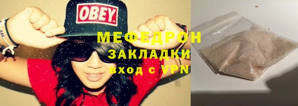 таблы Волоколамск