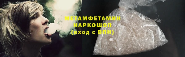 дурь Володарск