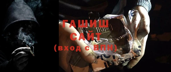 гашишное масло Вязьма