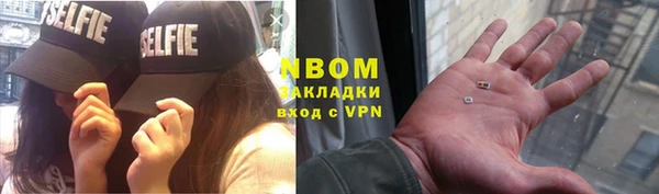 дурь Володарск