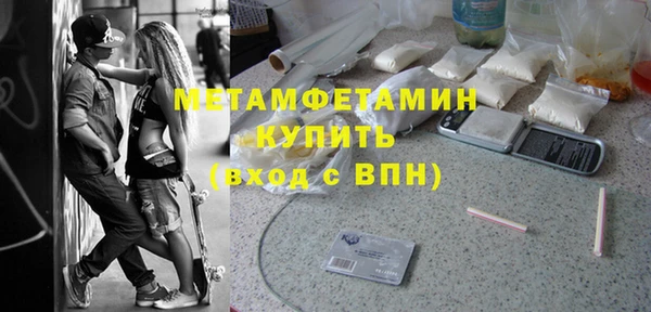 мескалин Волосово