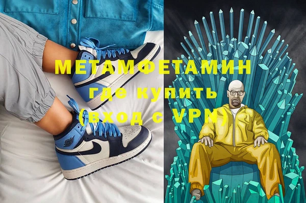 дурь Володарск