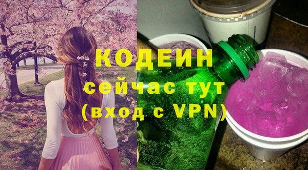 таблы Вяземский