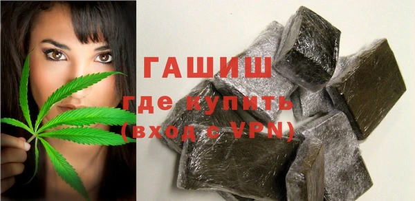 таблы Волоколамск