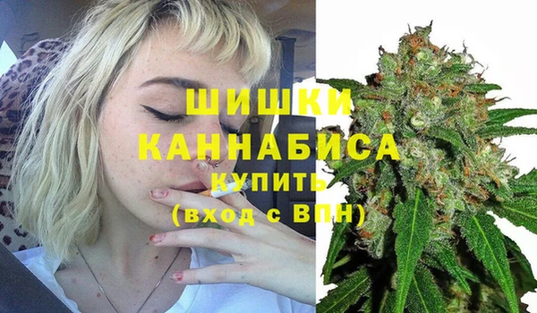 мескалин Волосово
