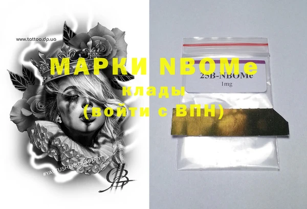 дурь Володарск