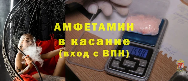 соль курить ск Вязники
