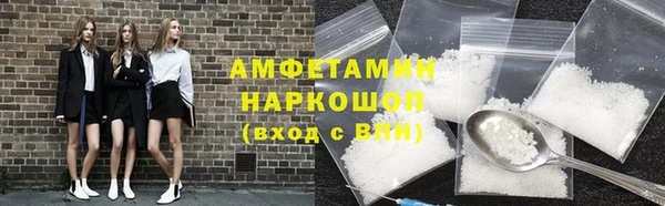 мескалин Волосово