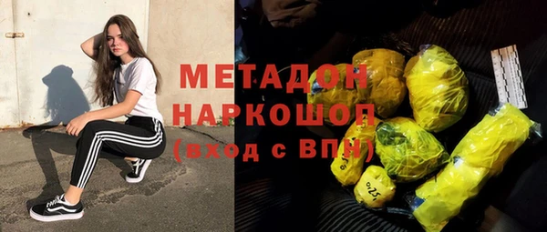 мескалин Волосово