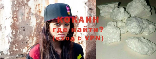 кокаин колумбия Горняк