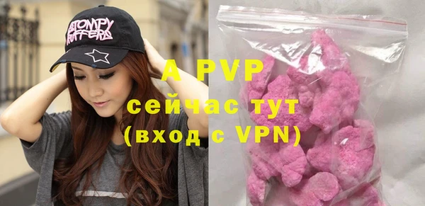 дурь Володарск