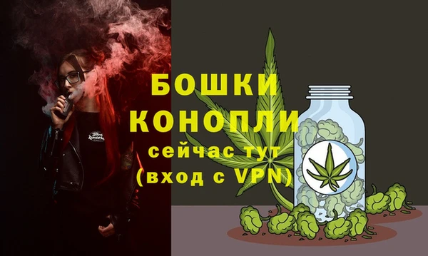 мескалин Волосово