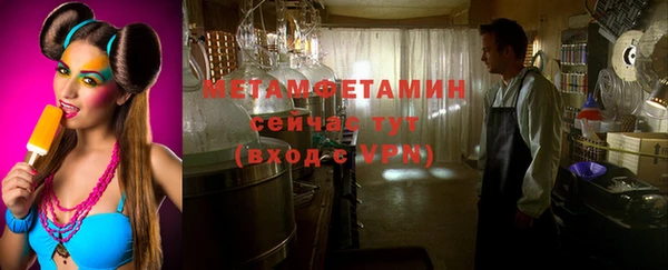 соль ск Горно-Алтайск
