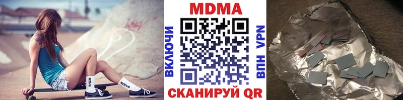 это телеграм  blacksprut как войти  Духовщина  МДМА кристаллы 