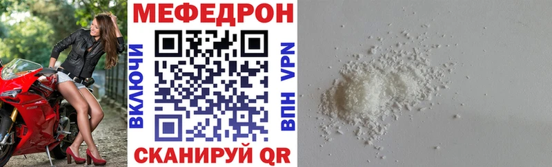 где продают   Духовщина  МЕФ mephedrone 