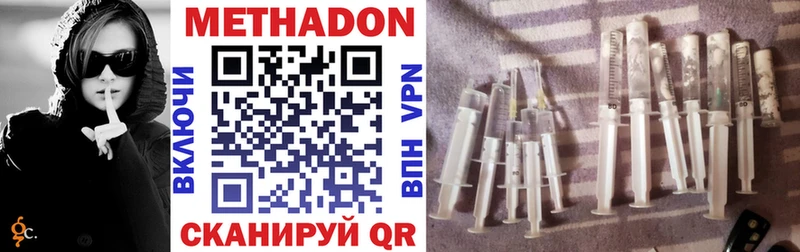 Метадон VHQ  Духовщина 
