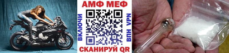Первитин Декстрометамфетамин 99.9%  Духовщина 