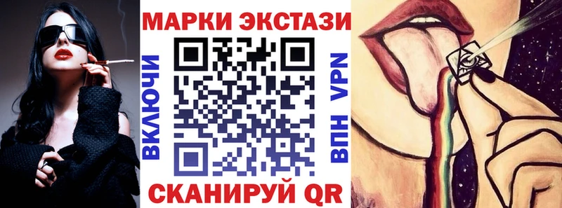 Марки 25I-NBOMe 1500мкг  hydra ССЫЛКА  Духовщина 