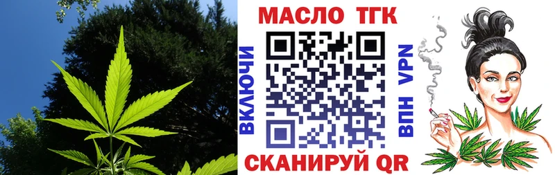 ТГК вейп  купить наркотик  Духовщина 