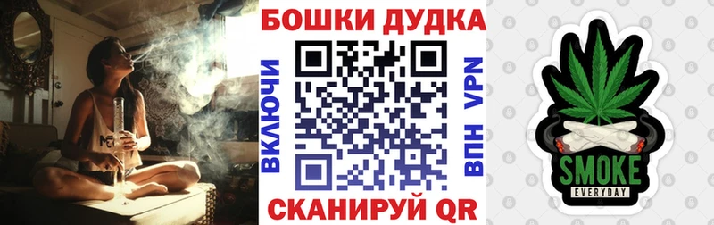 Бошки Шишки SATIVA & INDICA Духовщина